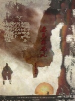 无比诱惑的大婶